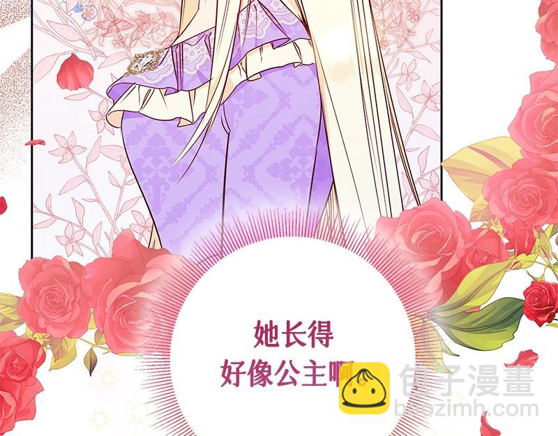 第005话(1/6)-第5话