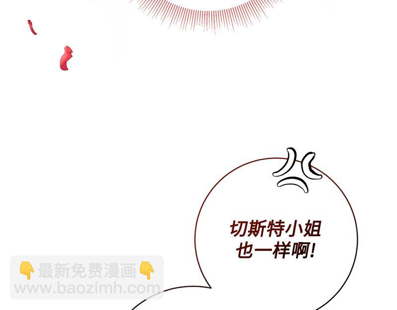 第005话(1/6)-第5话