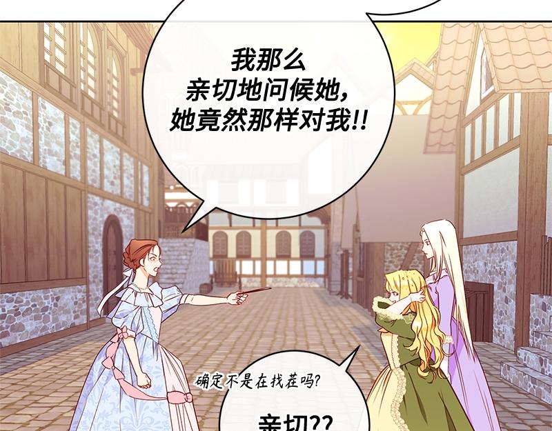 第005话(1/6)-第5话