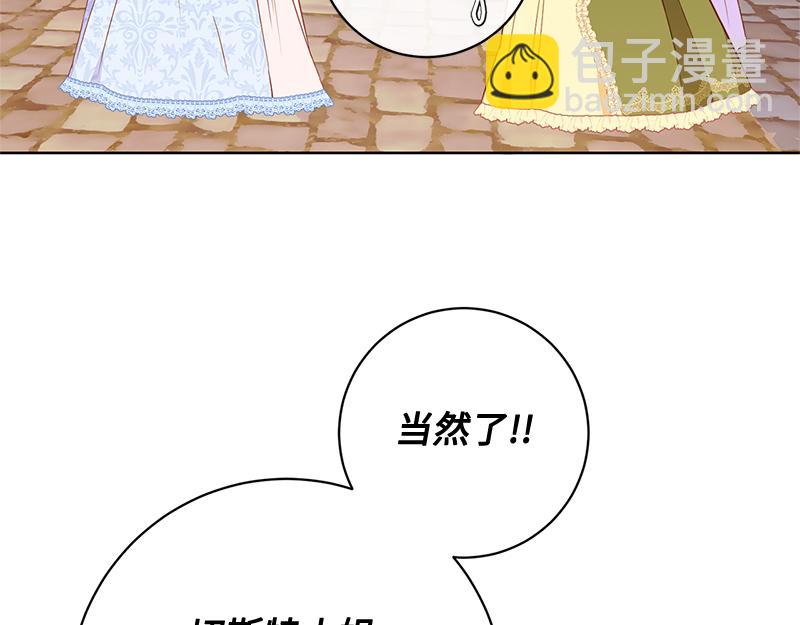 第005话(1/6)-第5话