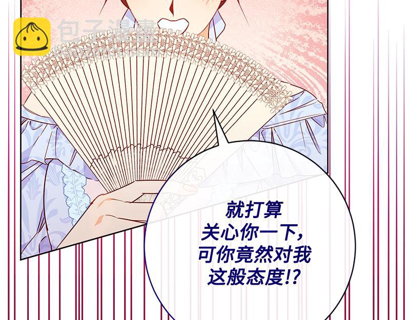 第005话(1/6)-第5话