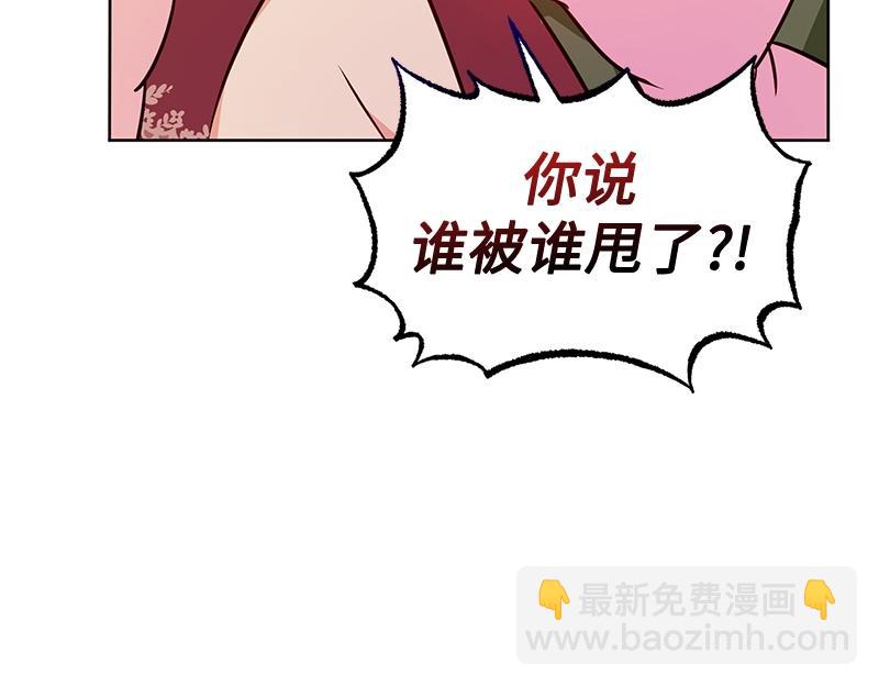 第005话(1/6)-第5话