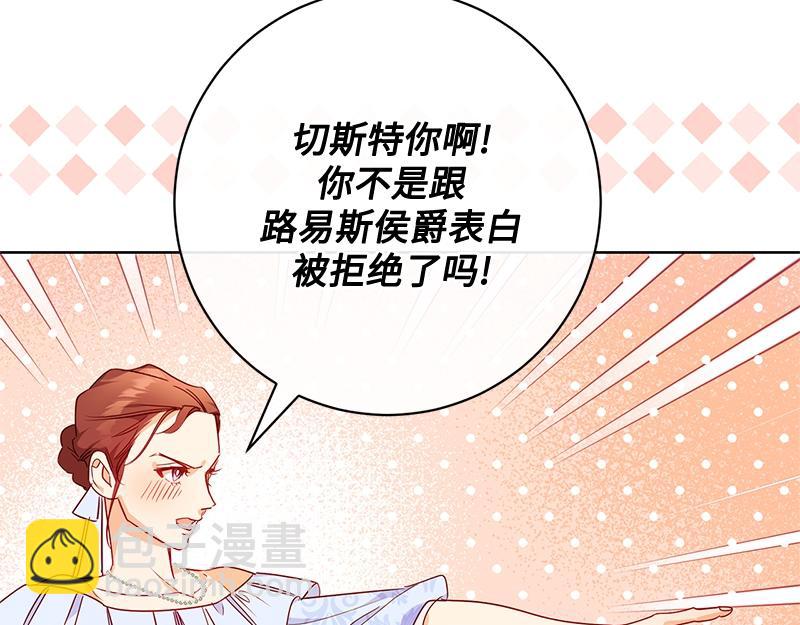 第005话(1/6)-第5话