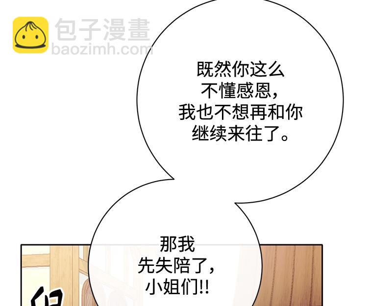 第005话(1/6)-第5话