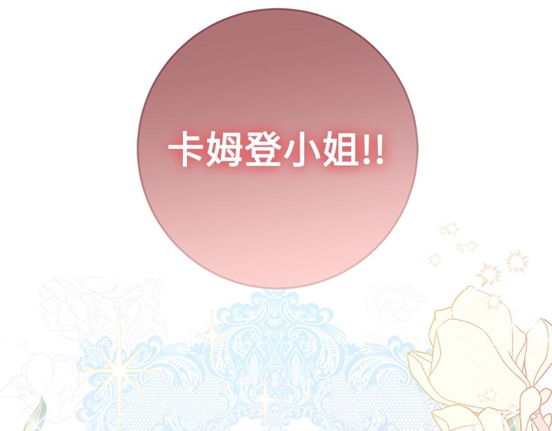 第005话(1/6)-第5话