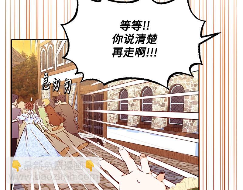 第005话(1/6)-第5话