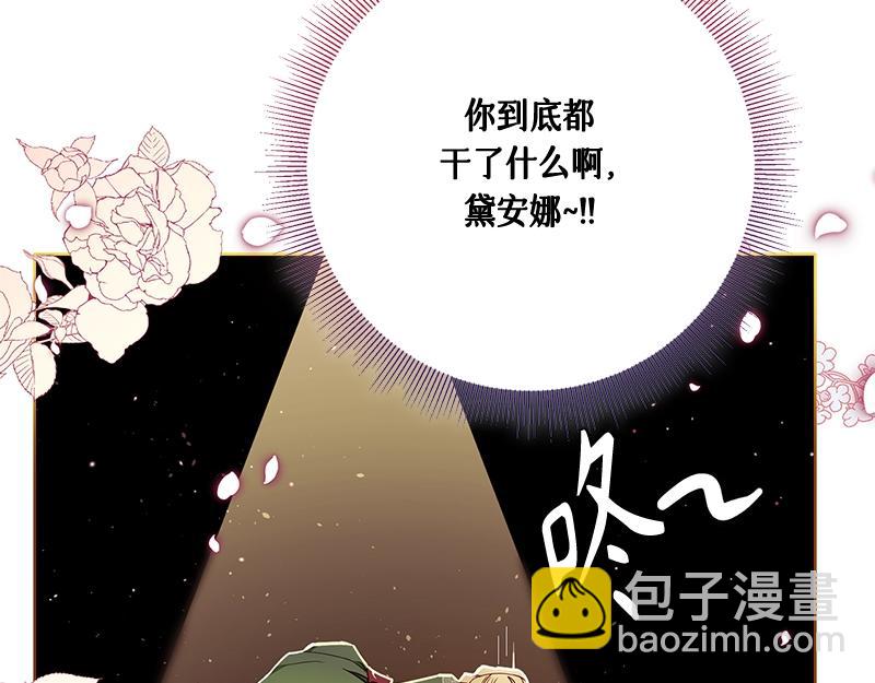 第005话(1/6)-第5话