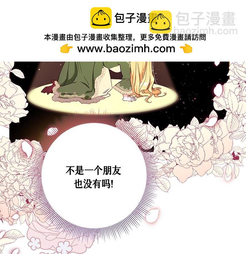 第005话(1/6)-第5话