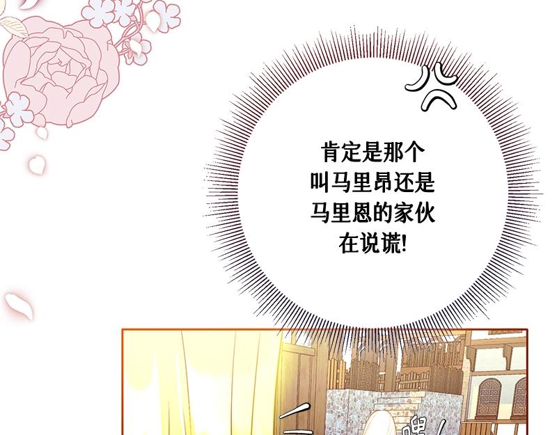 第005话(1/6)-第5话