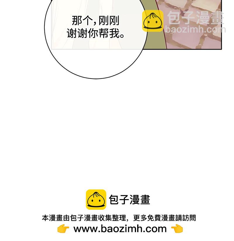 第005话(1/6)-第5话