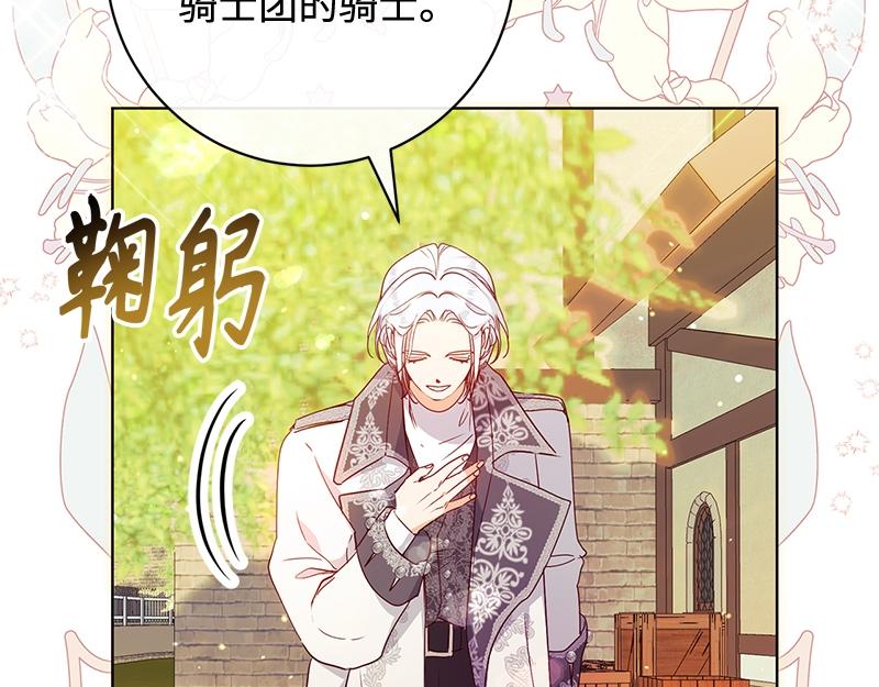 第007话(1/4)-第7话