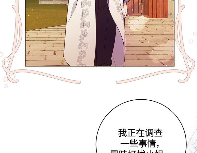 第007话(1/4)-第7话