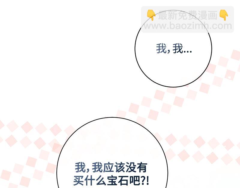 第007话(1/4)-第7话