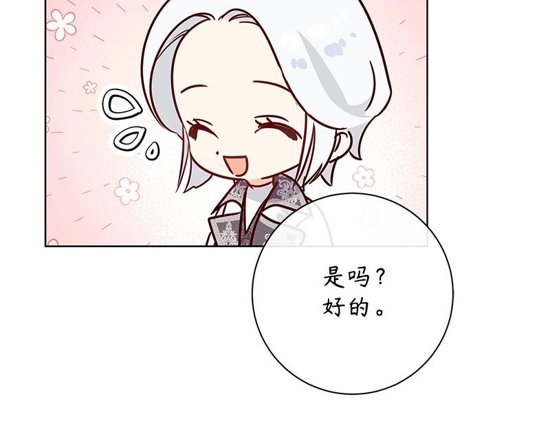 第007话(1/4)-第7话