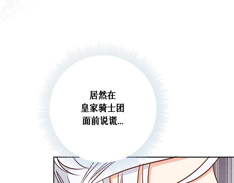 第007话(1/4)-第7话