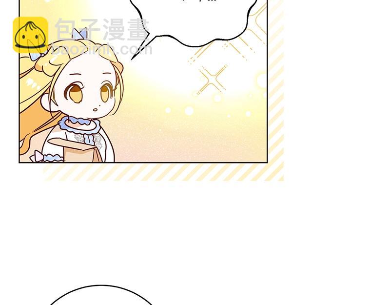 第007话(1/4)-第7话