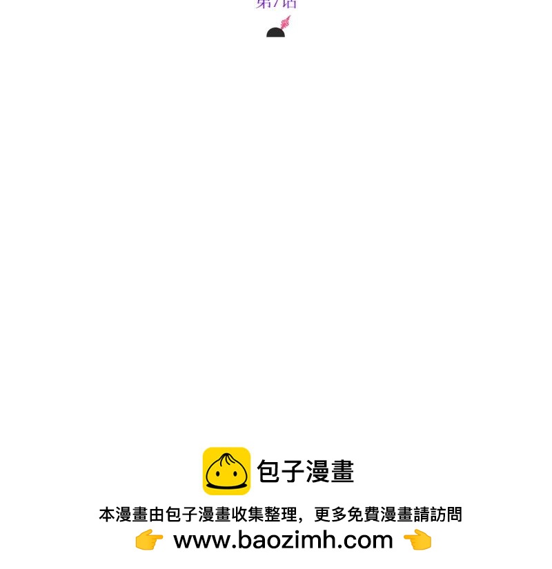 第007话(1/4)-第7话