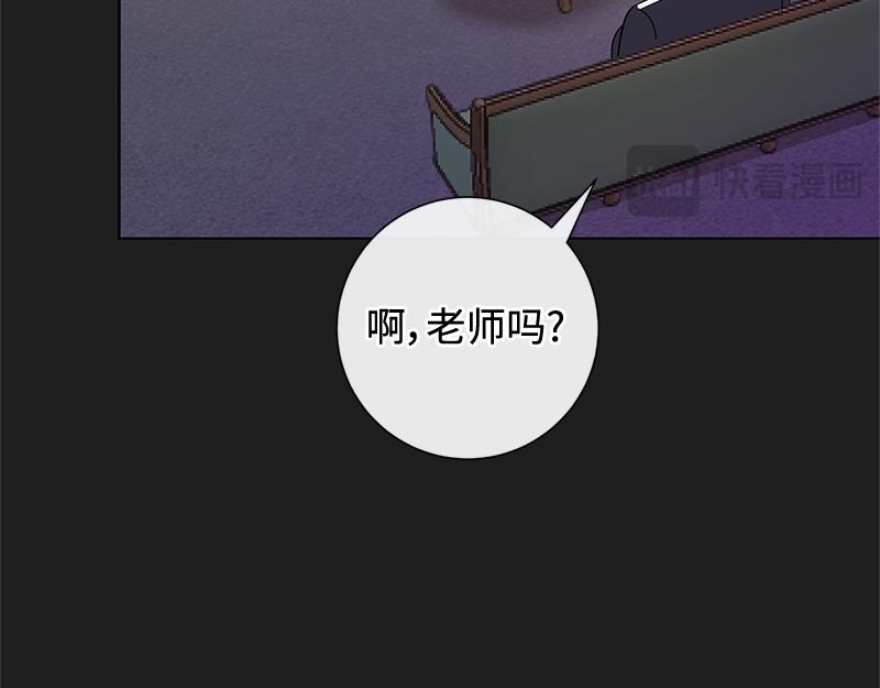 贵族千金减肥记 - 第009话(2/5) - 1