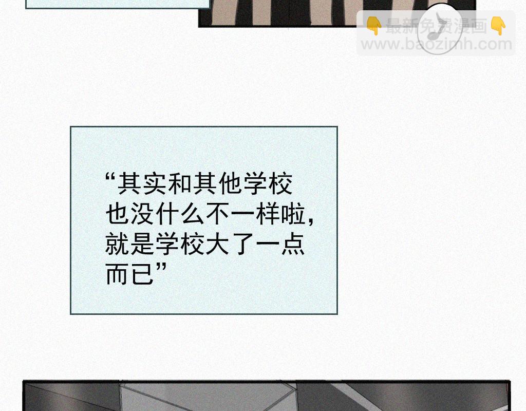 第一话 自拍(1/3)-第1话