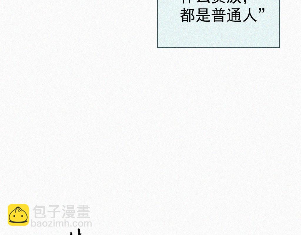 第一话 自拍(1/3)-第1话