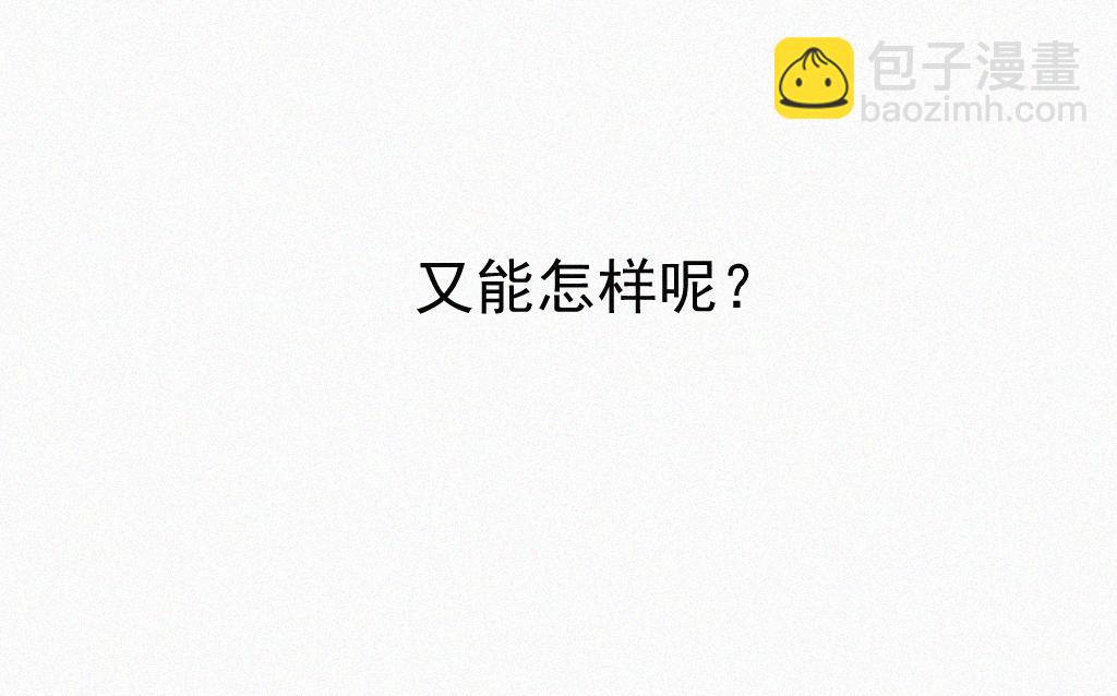 第一话 自拍(1/3)-第1话