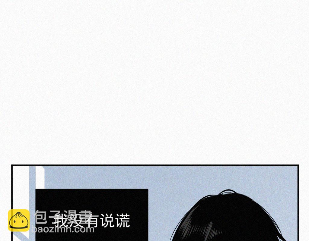 第一话 自拍(1/3)-第1话