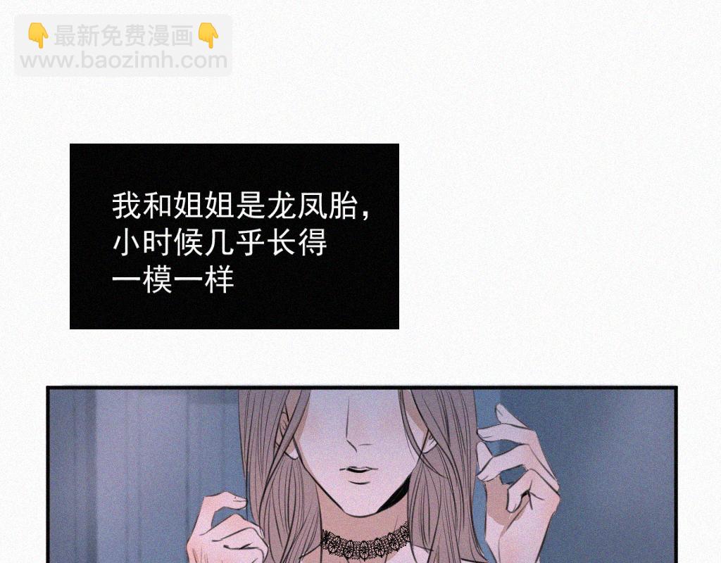 第一话 自拍(1/3)-第1话