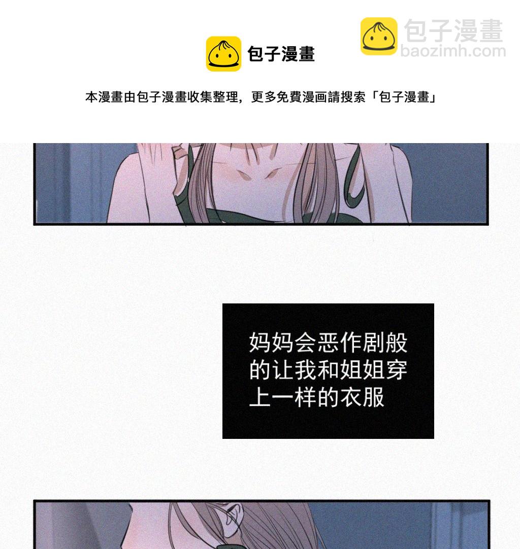 第一话 自拍(1/3)-第1话