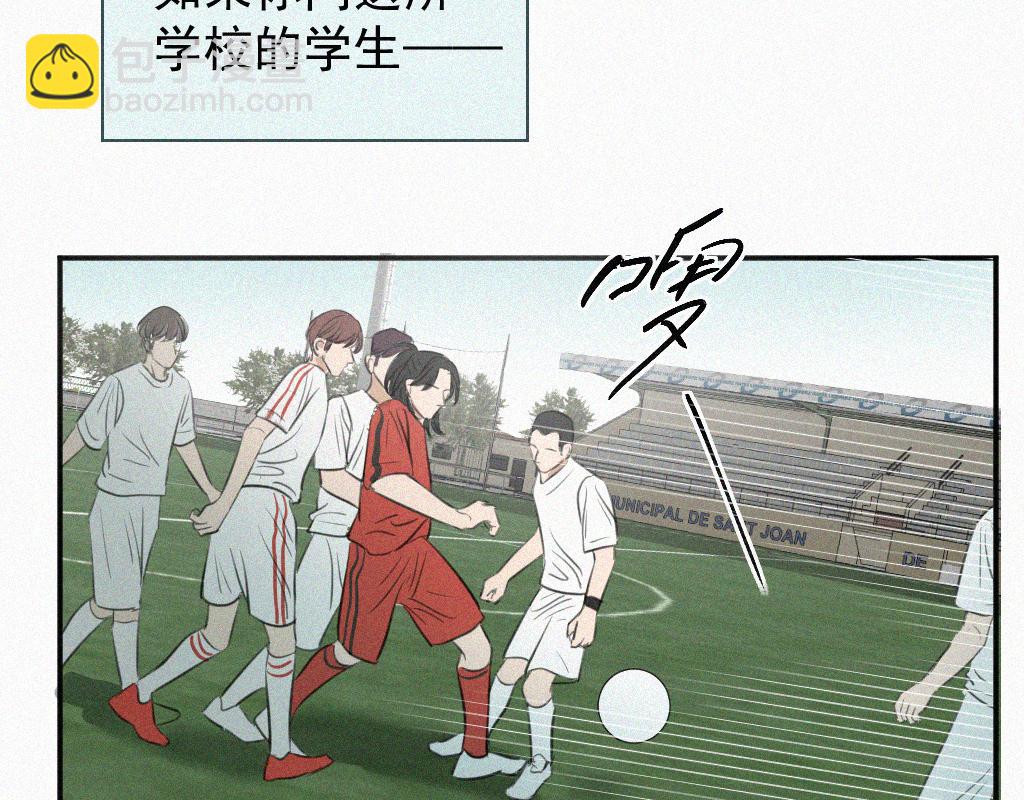 第一话 自拍(1/3)-第1话