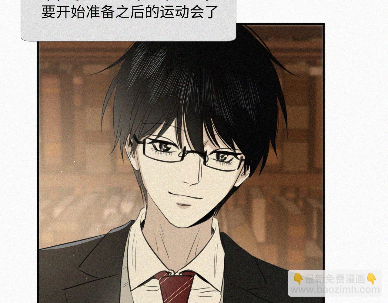 第十一话 我喜欢你(1/3)-第11话