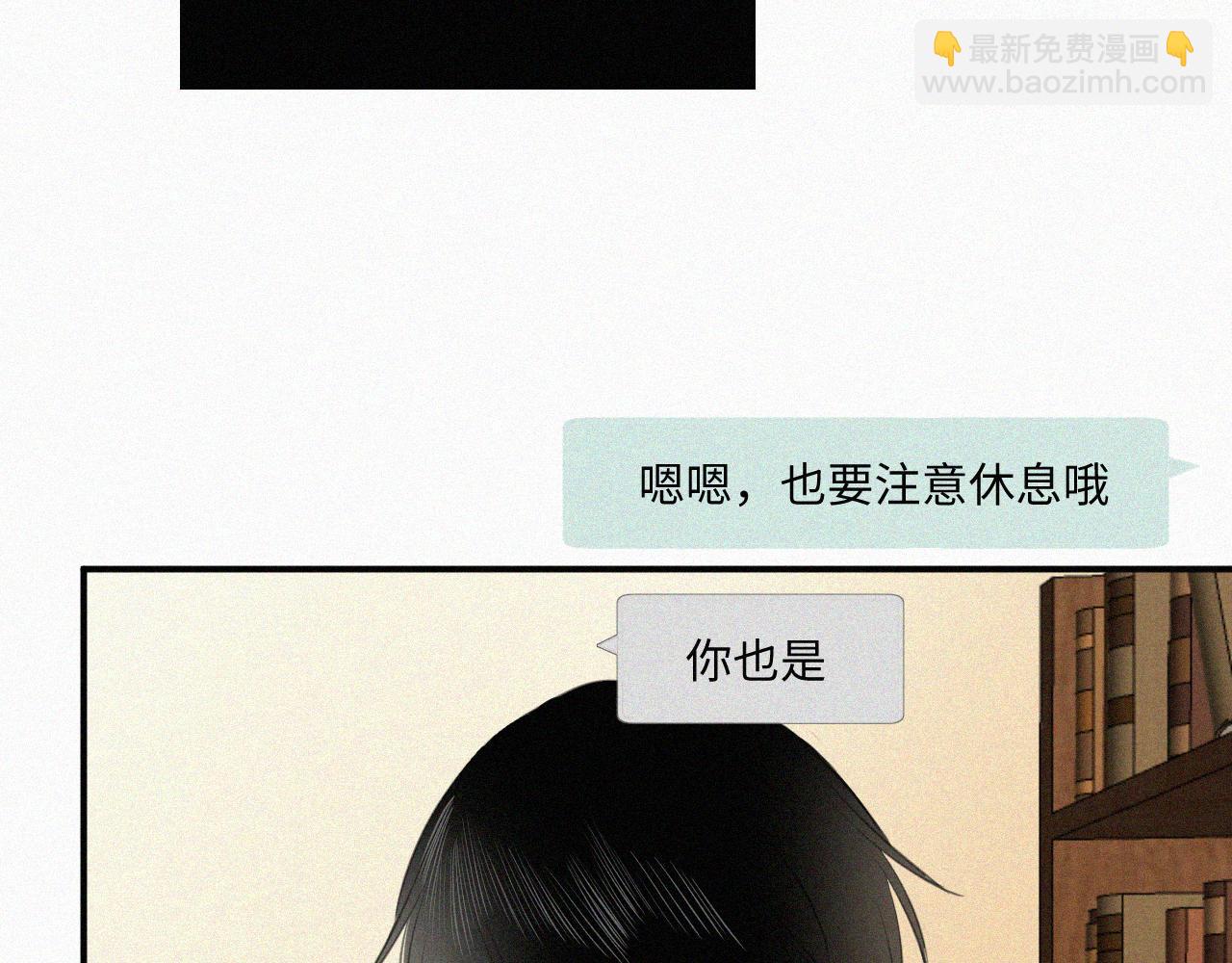 第十一话 我喜欢你(1/3)-第11话