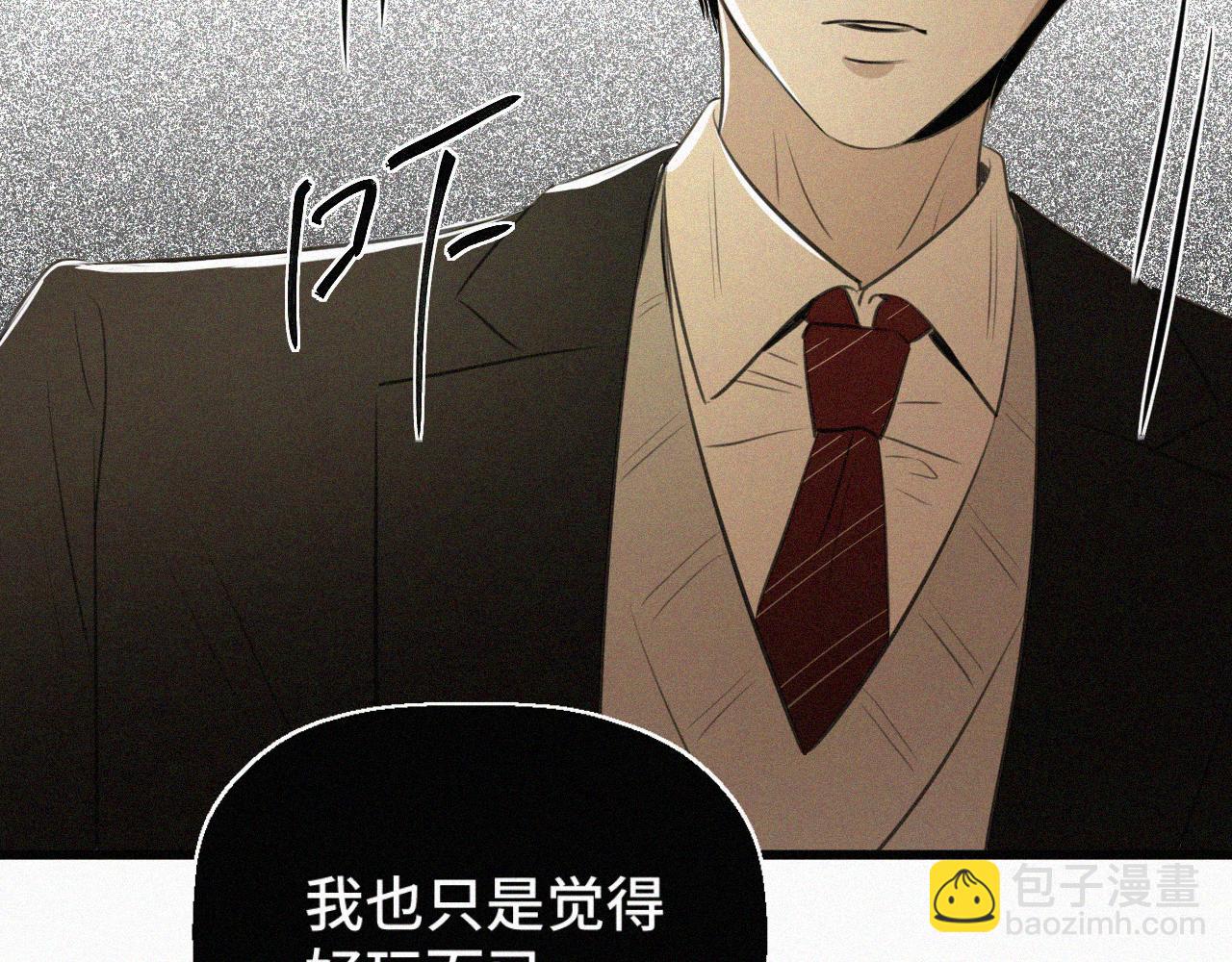 第十一话 我喜欢你(1/3)-第11话