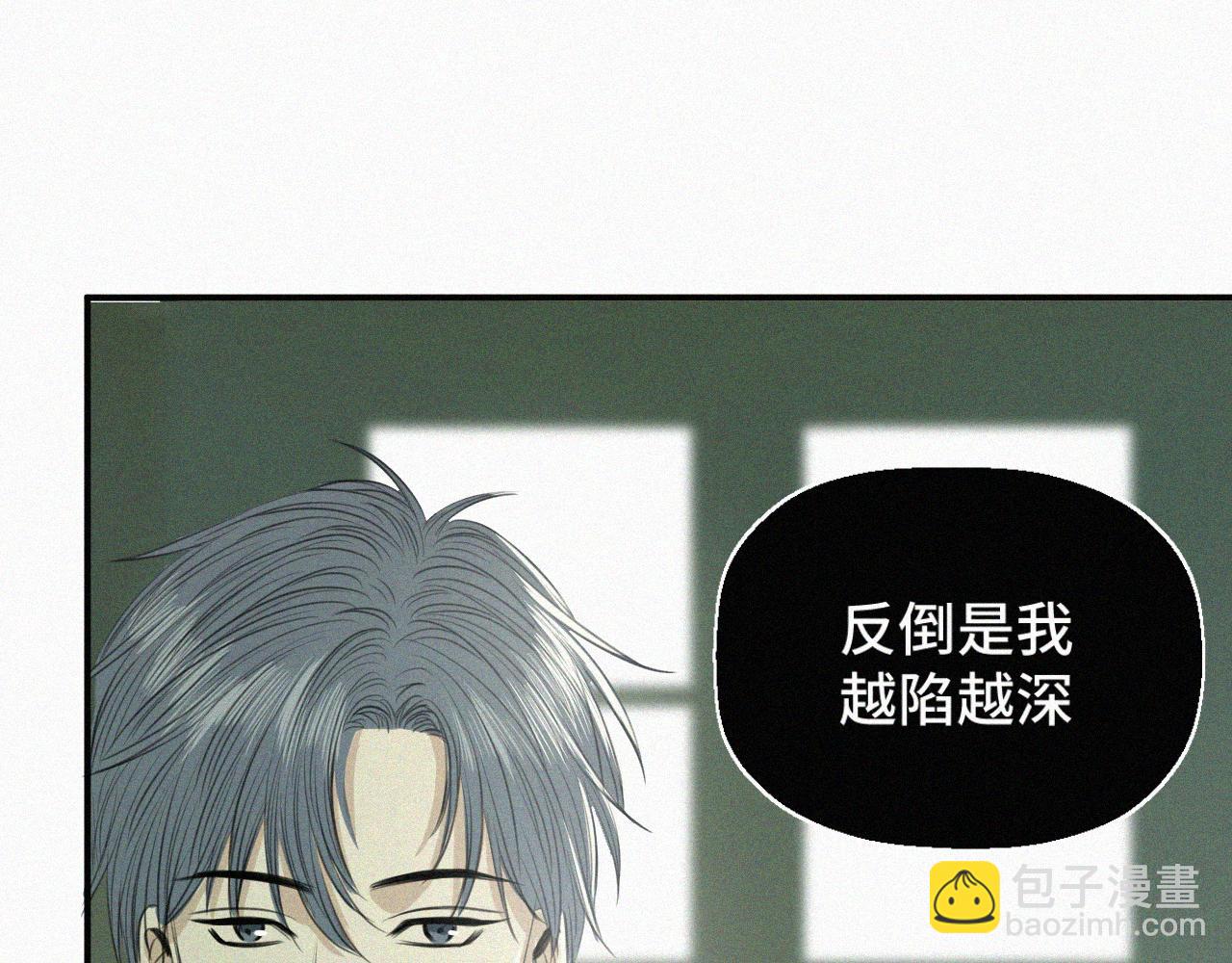 第十一话 我喜欢你(1/3)-第11话