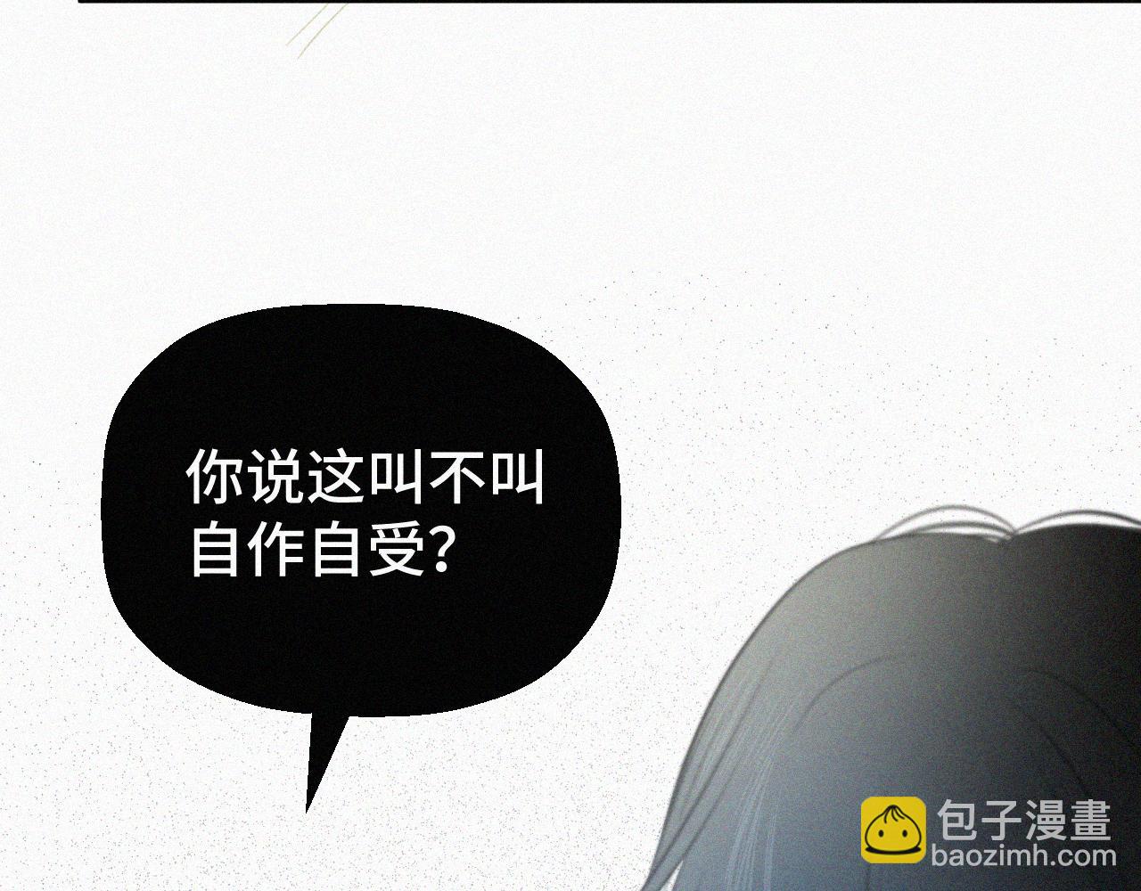 第十一话 我喜欢你(1/3)-第11话