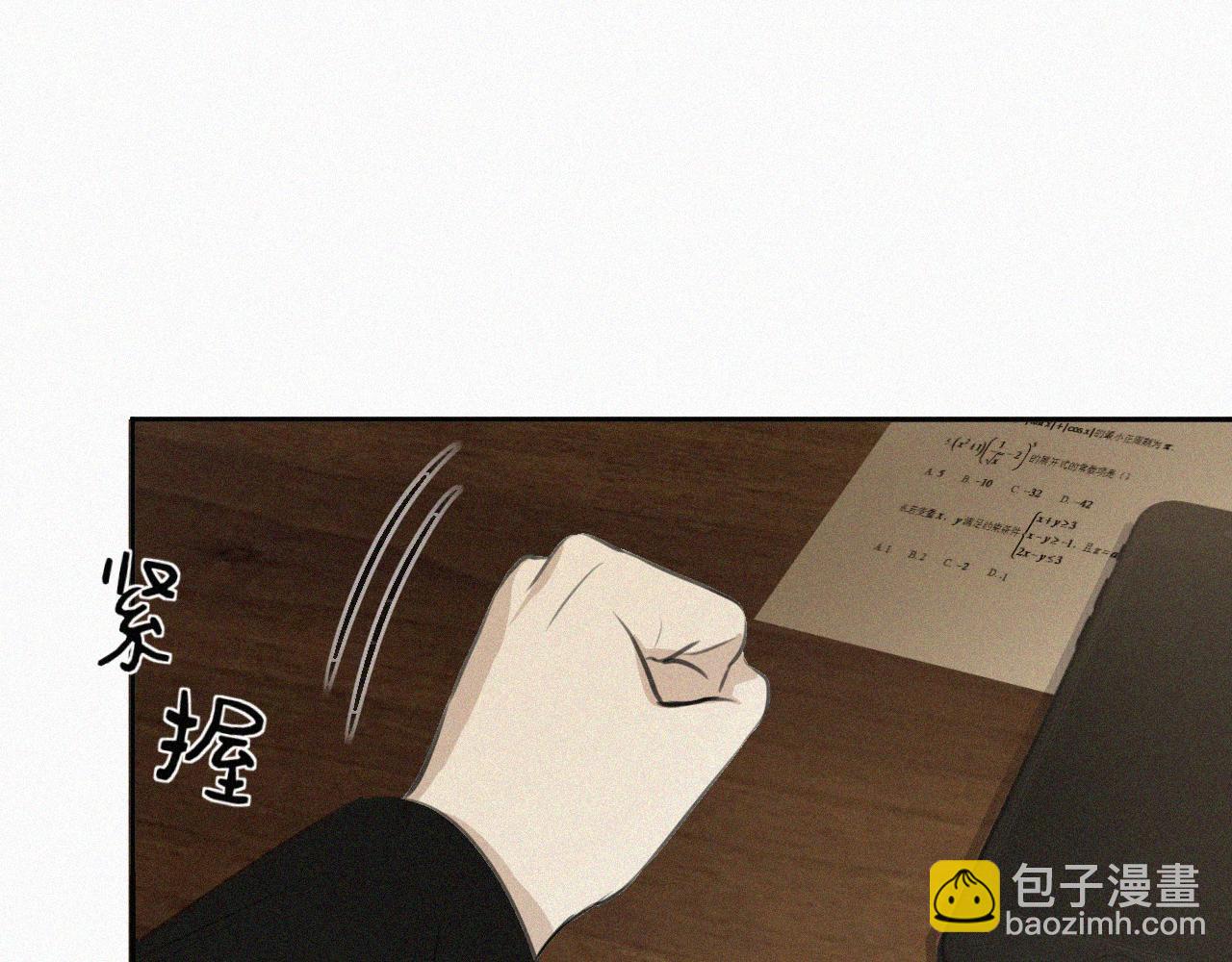 第十一话 我喜欢你(1/3)-第11话