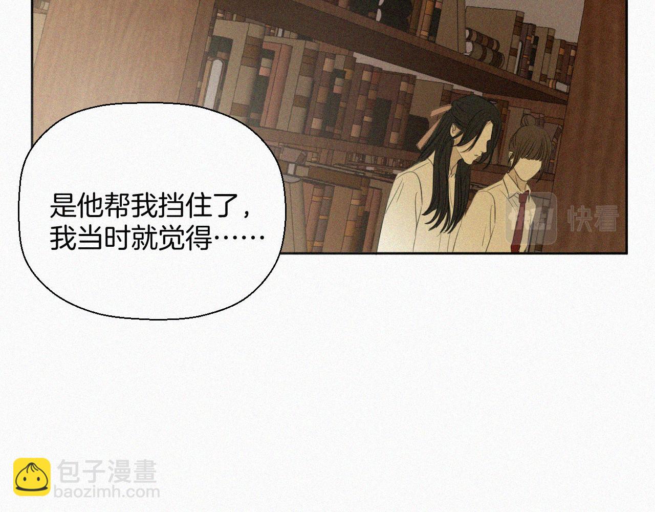 第十一话 我喜欢你(1/3)-第11话