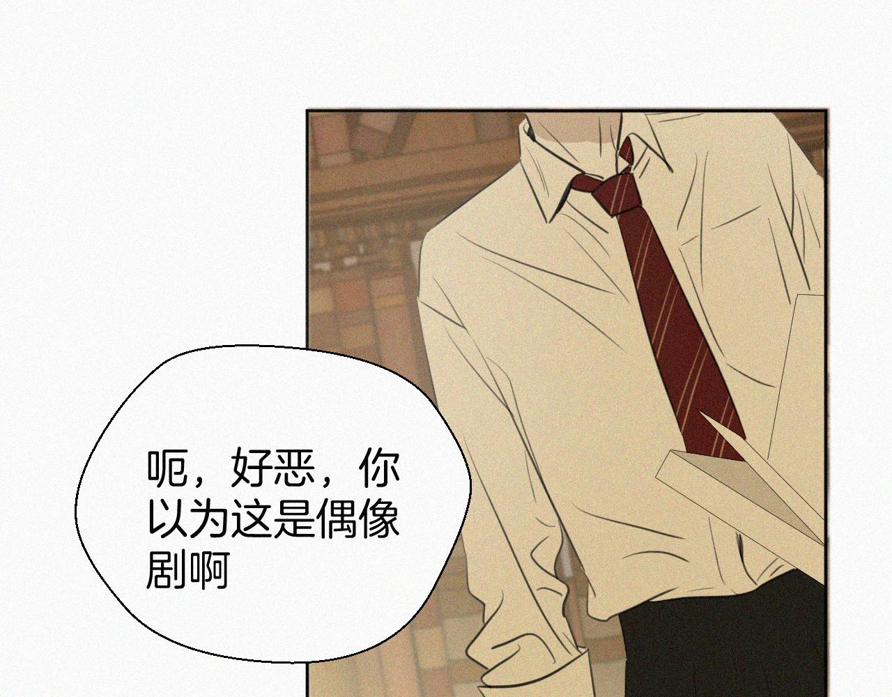 第十一话 我喜欢你(1/3)-第11话