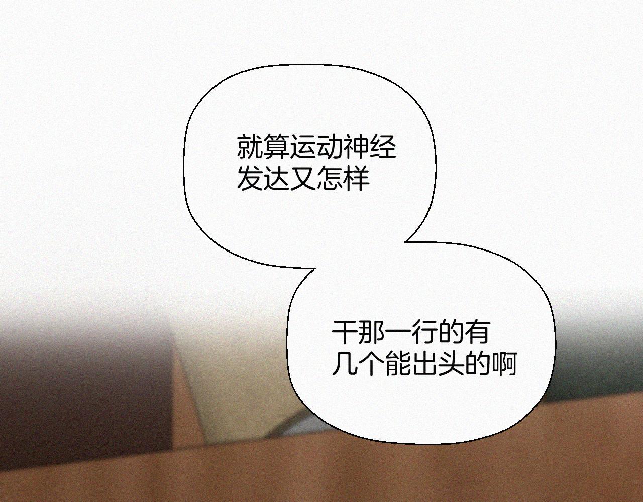 第十一话 我喜欢你(1/3)-第11话