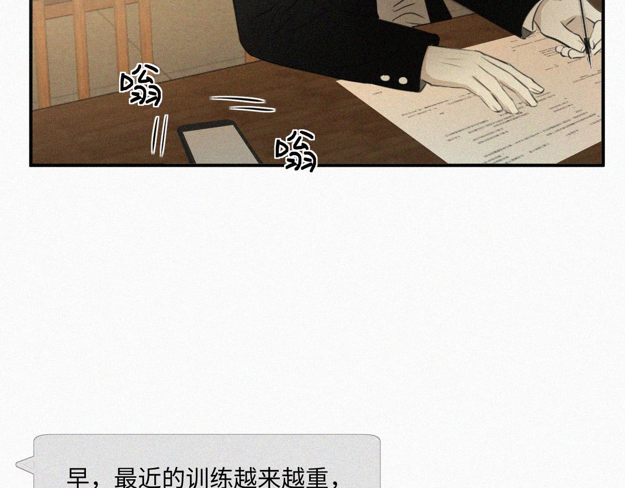 第十一话 我喜欢你(1/3)-第11话