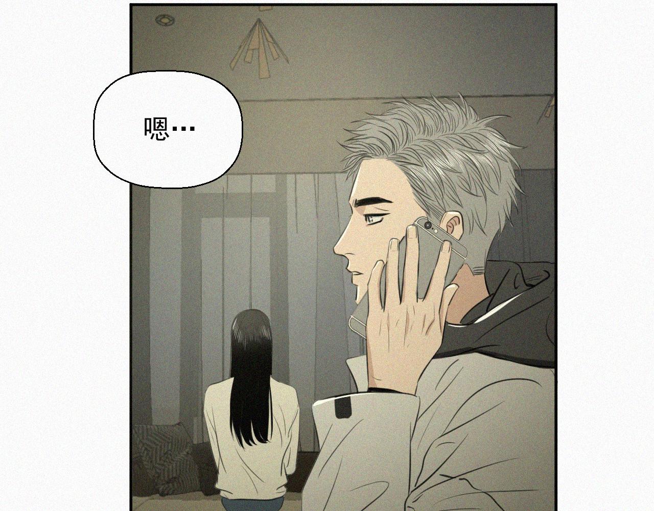 第十三话 我知道是你(1/3)-第13话