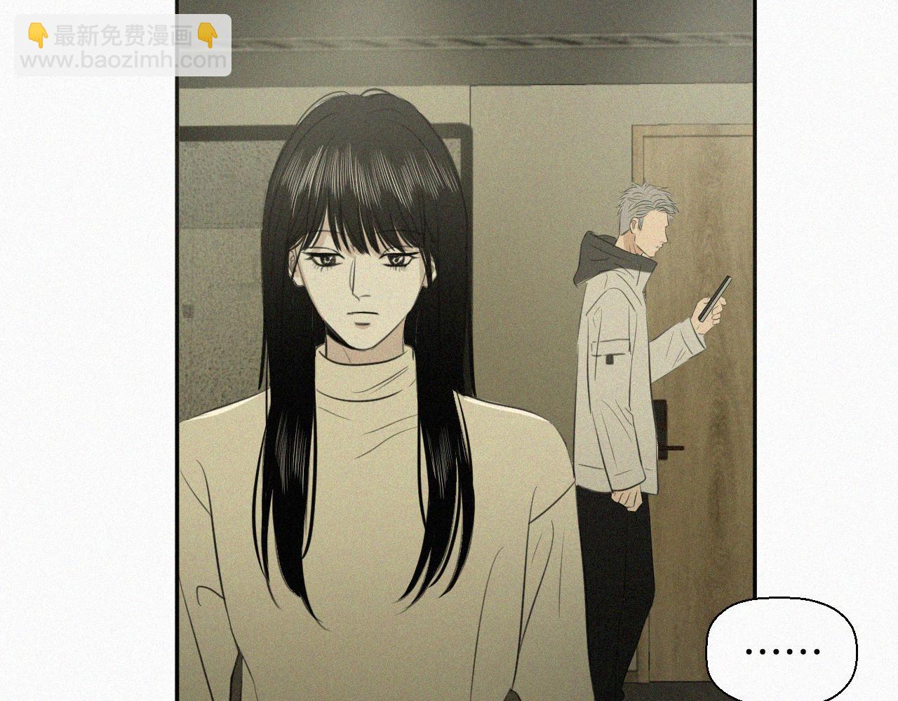 第十三话 我知道是你(1/3)-第13话