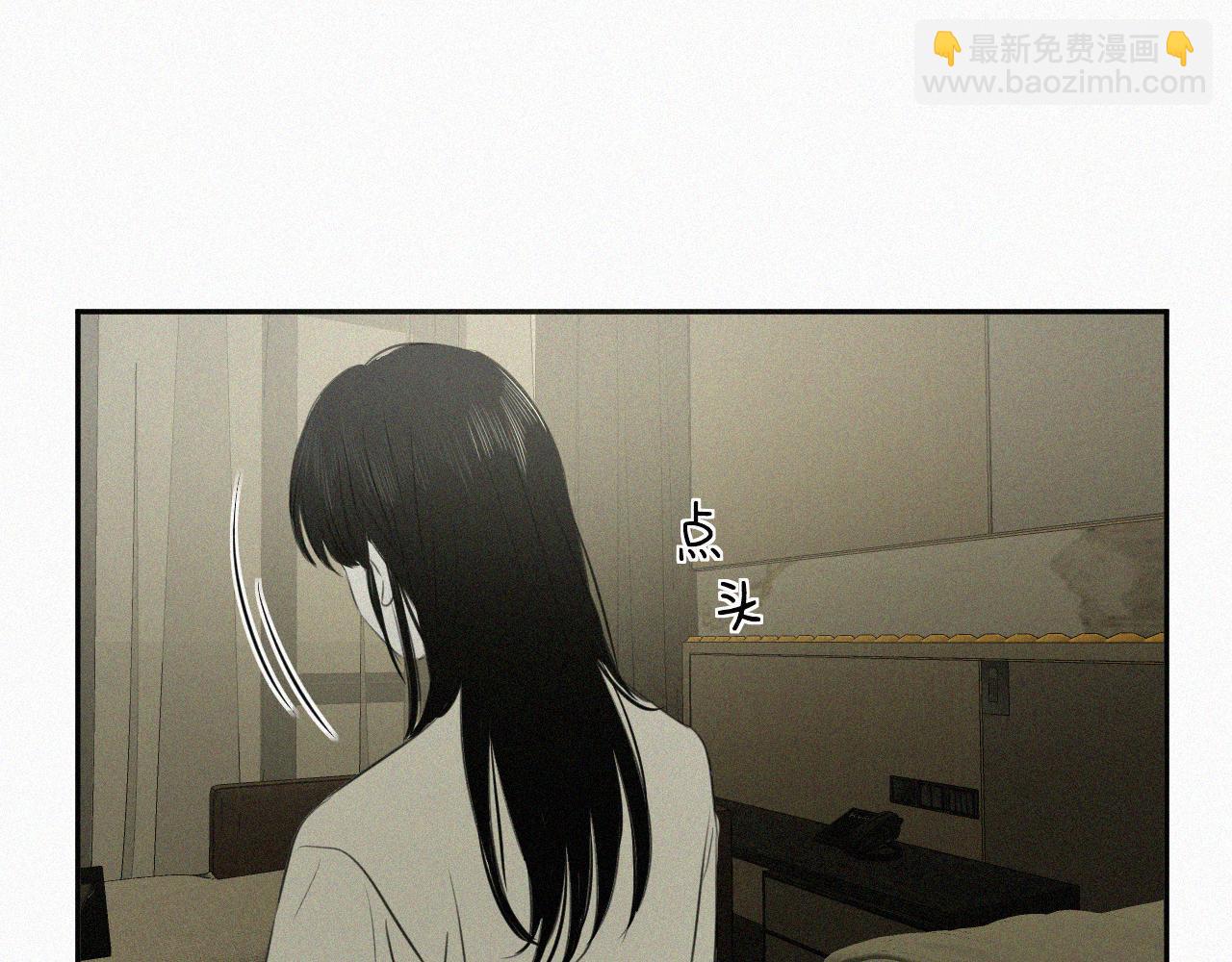 第十三话 我知道是你(1/3)-第13话