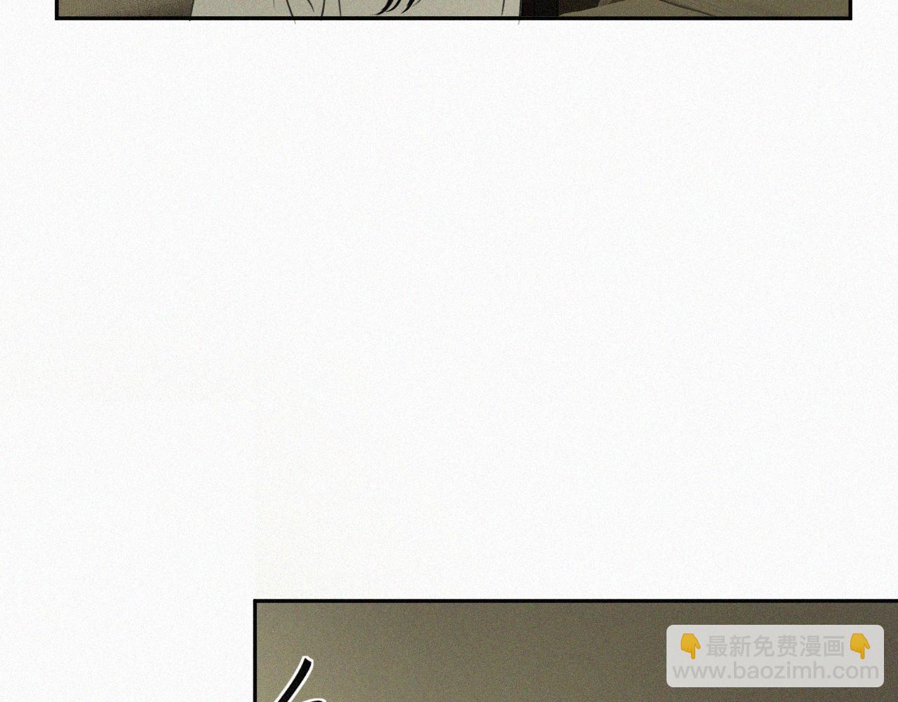 第十三话 我知道是你(1/3)-第13话