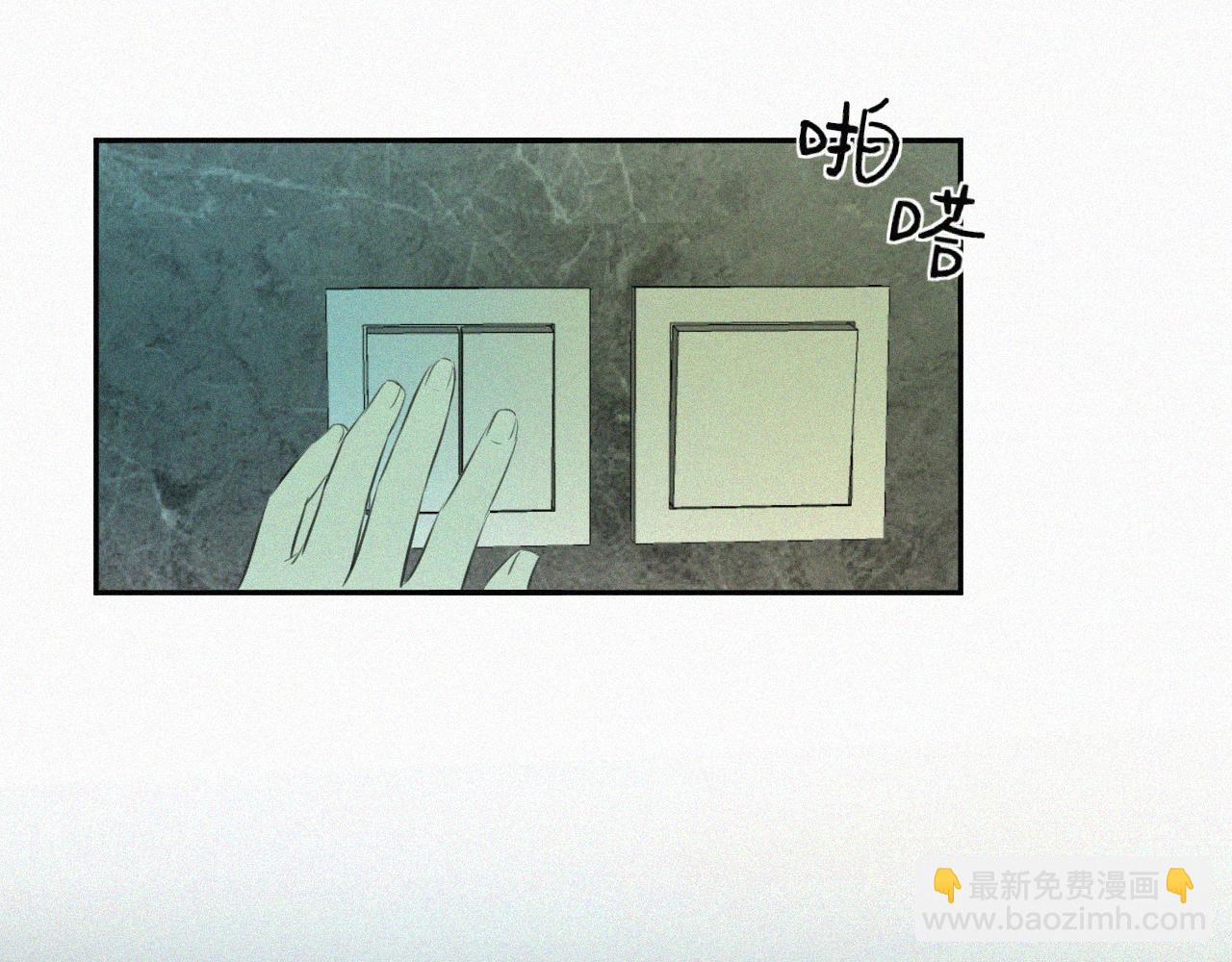 第十三话 我知道是你(1/3)-第13话