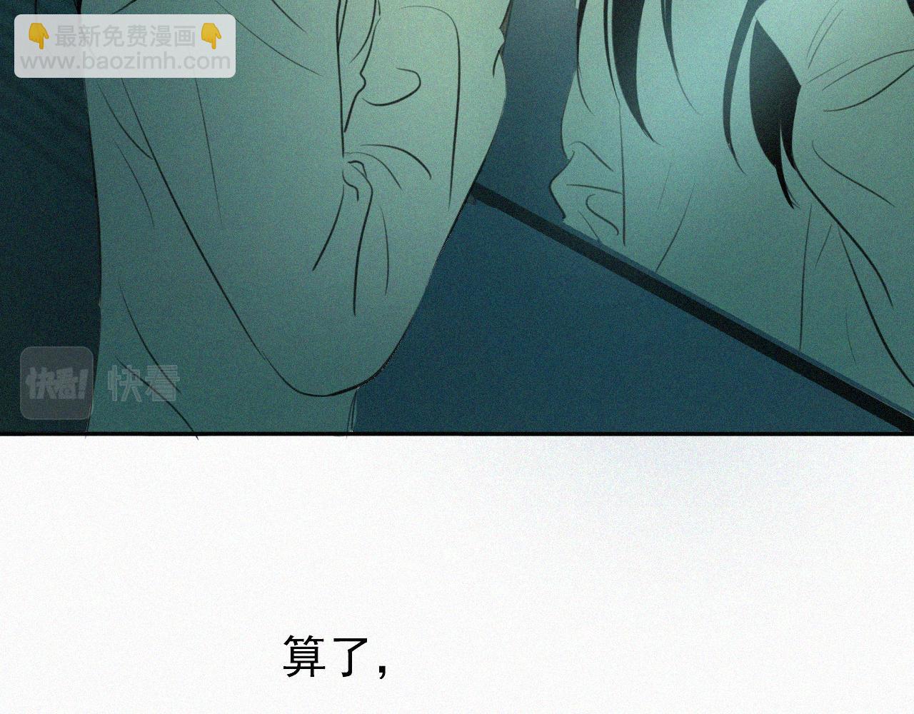 第十三话 我知道是你(1/3)-第13话