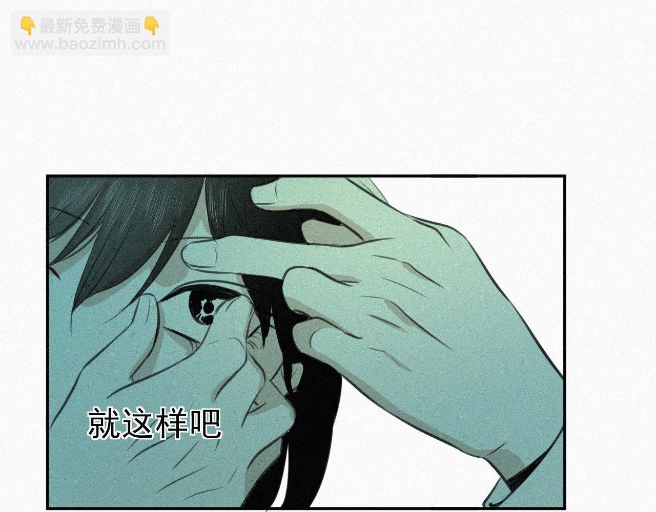 第十三话 我知道是你(1/3)-第13话