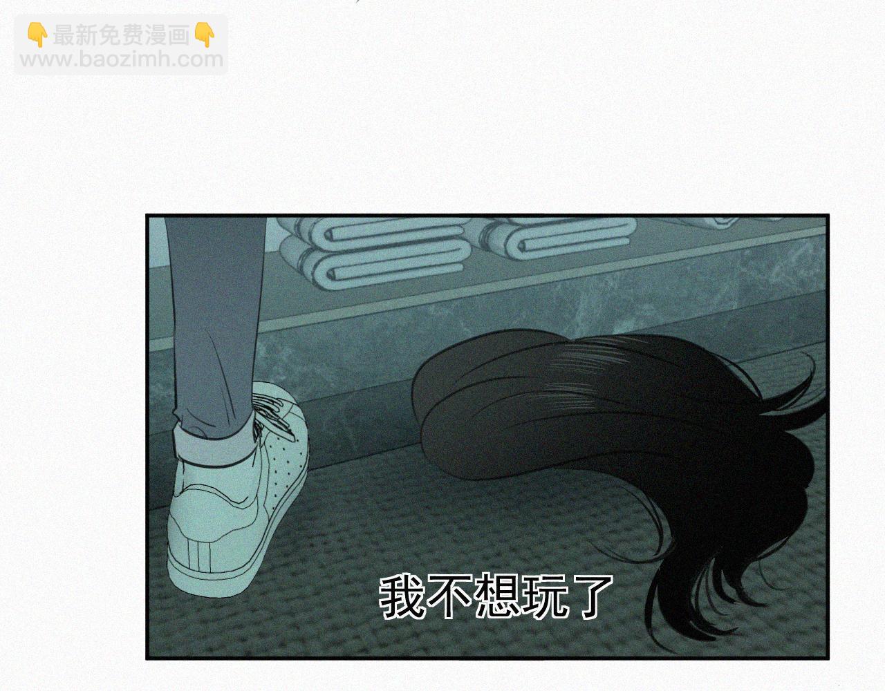 第十三话 我知道是你(1/3)-第13话