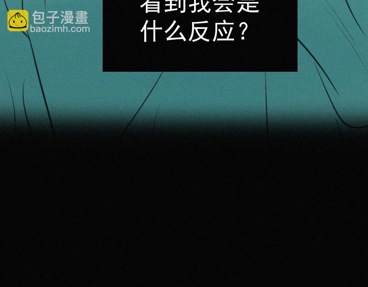 第十三话 我知道是你(1/3)-第13话