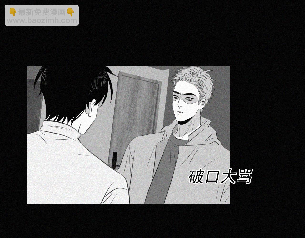 第十三话 我知道是你(1/3)-第13话