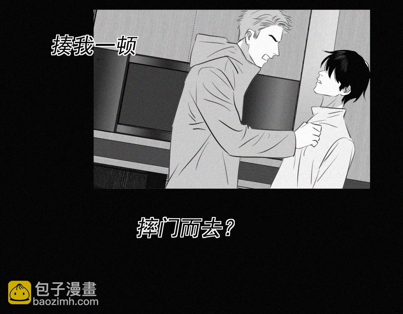 第十三话 我知道是你(1/3)-第13话